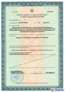 Дэнас Кардио мини в Кызыле купить Дэнас официальный сайт denasdoctor.ru 
