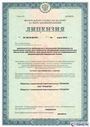 Дэнас официальный сайт denasdoctor.ru Дэнас - Вертебра Новинка (5 программ) в Кызыле купить