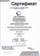 Физиотерапевтические аппараты НейроДэнс и Дэнас в Кызыле Дэнас официальный сайт denasdoctor.ru