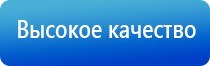 НейроДэнс выносные электроды