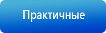 Дэнас Пкм электростимулятор чрескожный универсальный