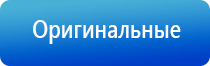 Дэнас Пкм электростимулятор чрескожный универсальный