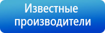 аппарат Меркурий для электростимуляции нервно мышечной системы