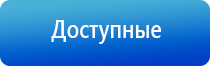 аппарат Меркурий для электростимуляции нервно мышечной системы