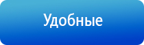 аппарат орто Дэнас для лечения