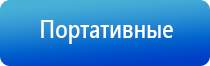 аппарат для коррекции давления НейроДэнс Кардио