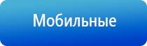 электростимулятор чрескожный для коррекции артериального давления