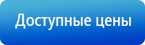 обезболивающий аппарат чэнс 02 Скэнар