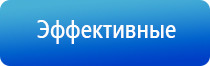 аппарат Меркурий при грыже позвоночника