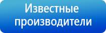 Дэнас Пкм лечение простатита