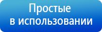 электрод самоклеящийся для чрескожной электростимуляции