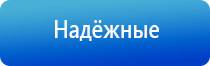 аппарат нервно мышечной стимуляции