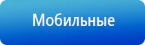 выносной электрод Вертебра аппарат