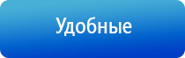 Скэнар при Остеохондрозе