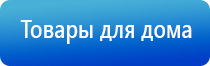 Дэнас Остео 2 ДиаДэнс