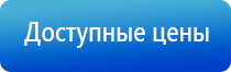 электростимулятор чрескожный противоболевой ДиаДэнс т