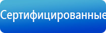 аппарат Дельта ультразвуковой