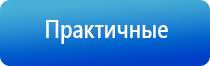 электростимулятор чрескожный Дэнас мс Дэнас Остео