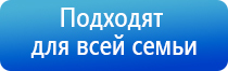 электростимулятор чрезкожный универсальный