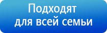 электрод лицевой двойной косметологический Скэнар