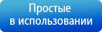 аппарат нейромышечной стимуляции Меркурий