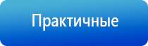 Ладос аппарат противоболевой