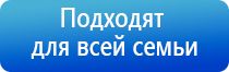 Меркурий аппарат для лечения суставов