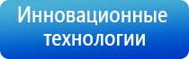 корректор давления НейроДэнс Кардио