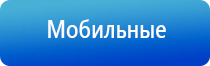 Денас Пкм при грыже позвоночника