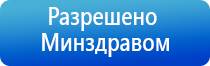 аппарат Дэнас ДиаДэнс Кардио