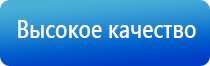 НейроДэнс Пкм лечение геморроя