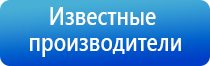 аппарат Меркурий компании стл