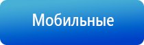 Малавтилин в гинекологии