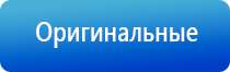 электростимулятор чрескожный противоболевой Ладос