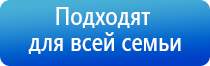 аппарат для электростимуляции нервно мышечной системы Меркурий