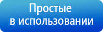 олм 1 одеяло лечебное многослойное