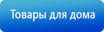 аппарат Меркурий для простаты