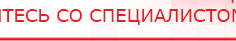 купить Малавтилин  Крем для лица и тела  - Малавтилины Дэнас официальный сайт denasdoctor.ru в Кызыле