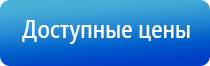 электростимулятор чрескожный Дэнас Кардио мини