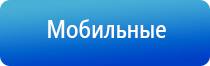 Дэнас Остео про метеозависимость