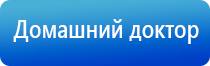 Дэнас Остео про метеозависимость