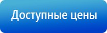 аппарат для коррекции давления Дэнас Кардио мини